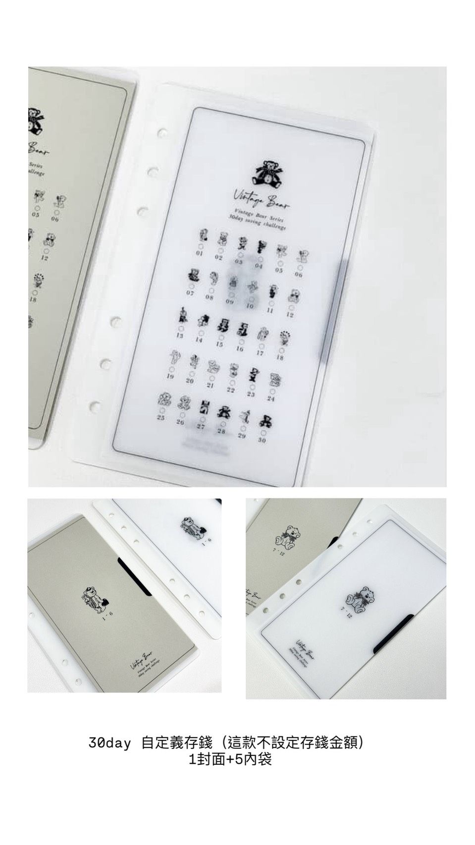 umm 商品系列 30天復古熊