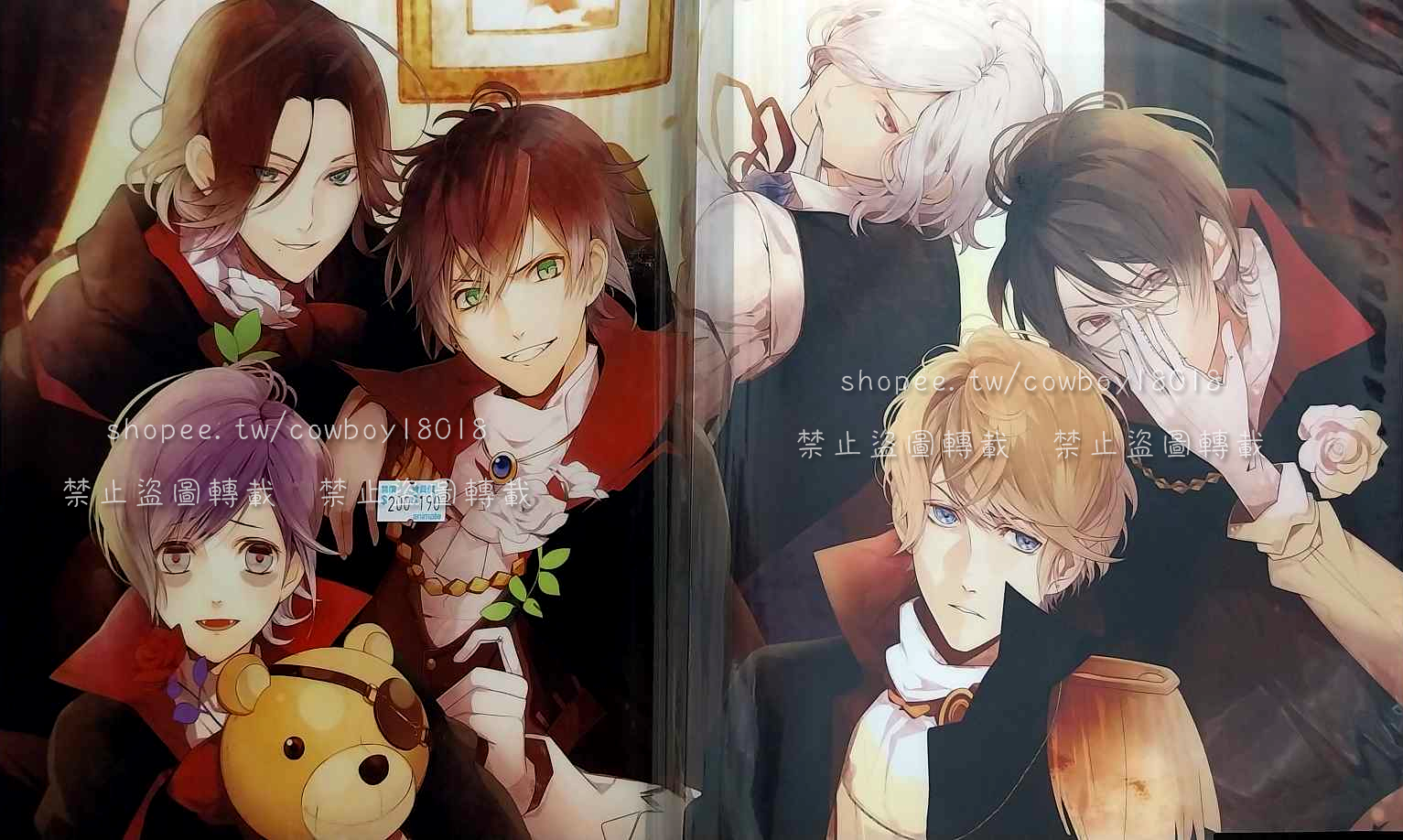 魔鬼戀人 雙開資料夾