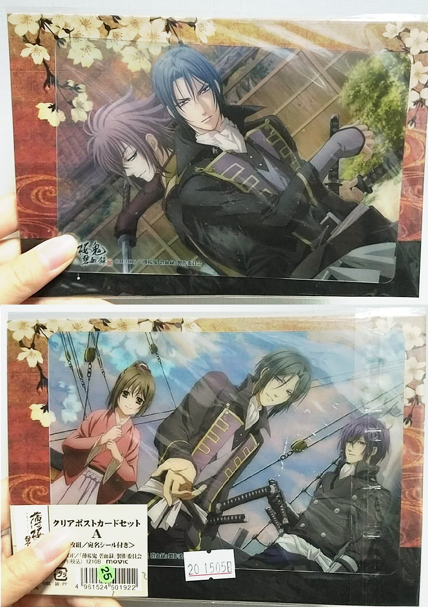 透卡組