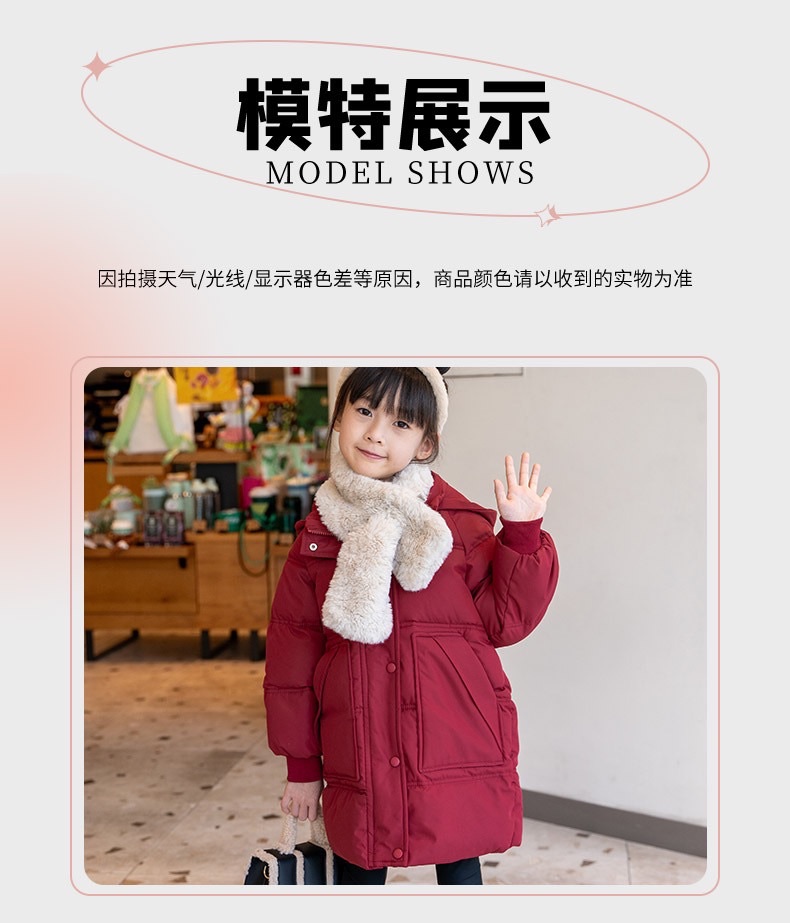 後鋪棉長版外套