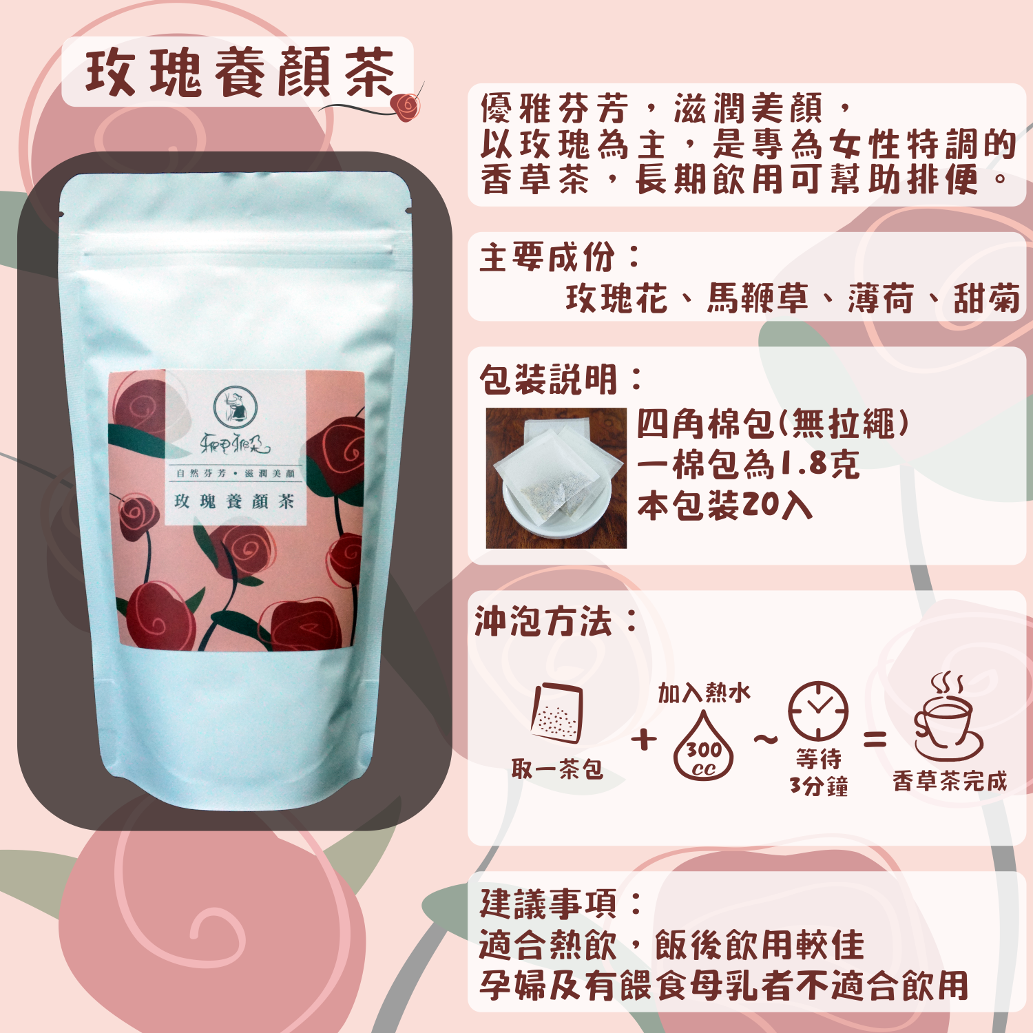 【雅植食品】四角棉包 - 20入裝系列 （無拉繩）