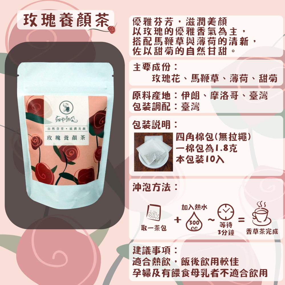 【雅植食品】四角棉包 - 10入裝系列 （無拉繩）