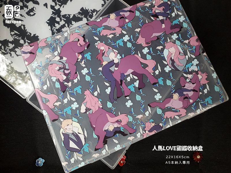 路德歐列X盾磊-人馬❤收納盒