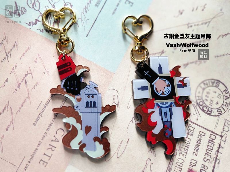 Trigun 原作盟友古銅吊飾