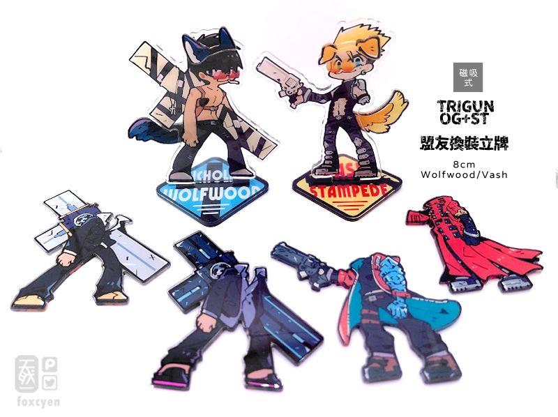 🔫盟友換裝壓克力立牌