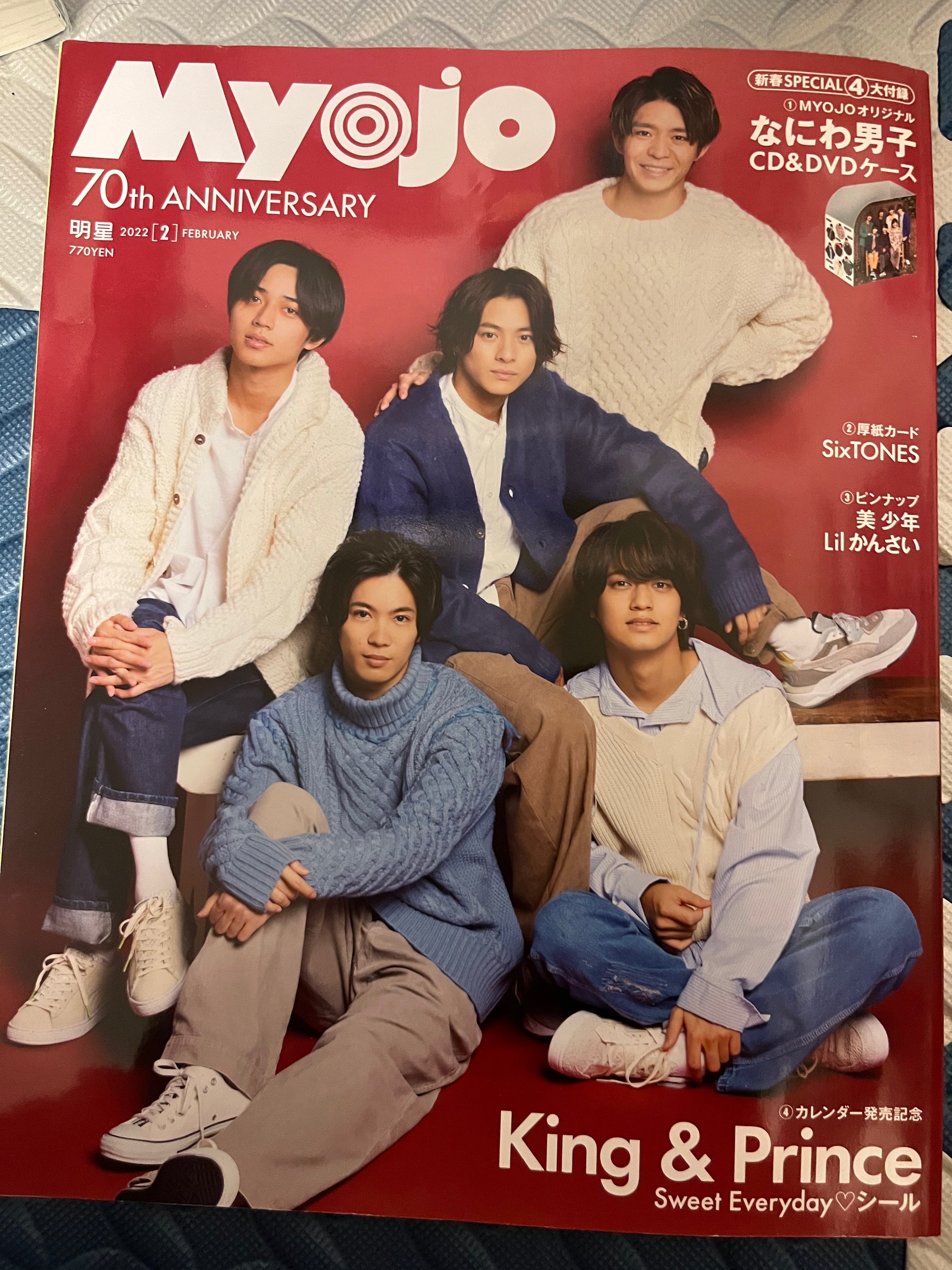 Myojo 2022年2月號 KP