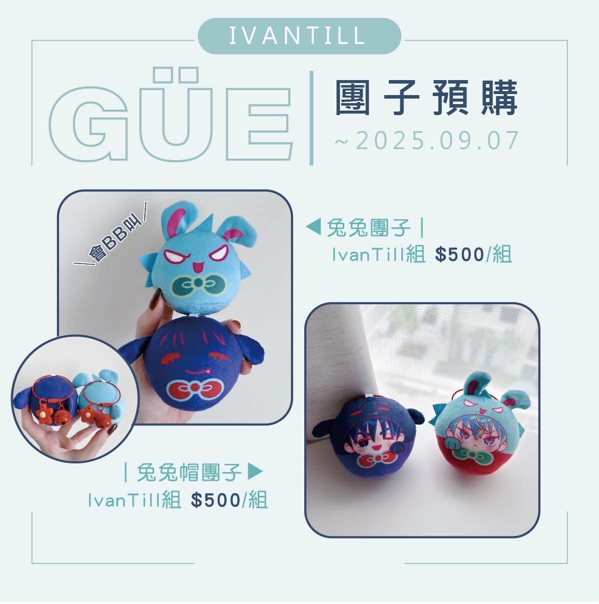 ‼️請至表單預購‼️連結在商品敘述