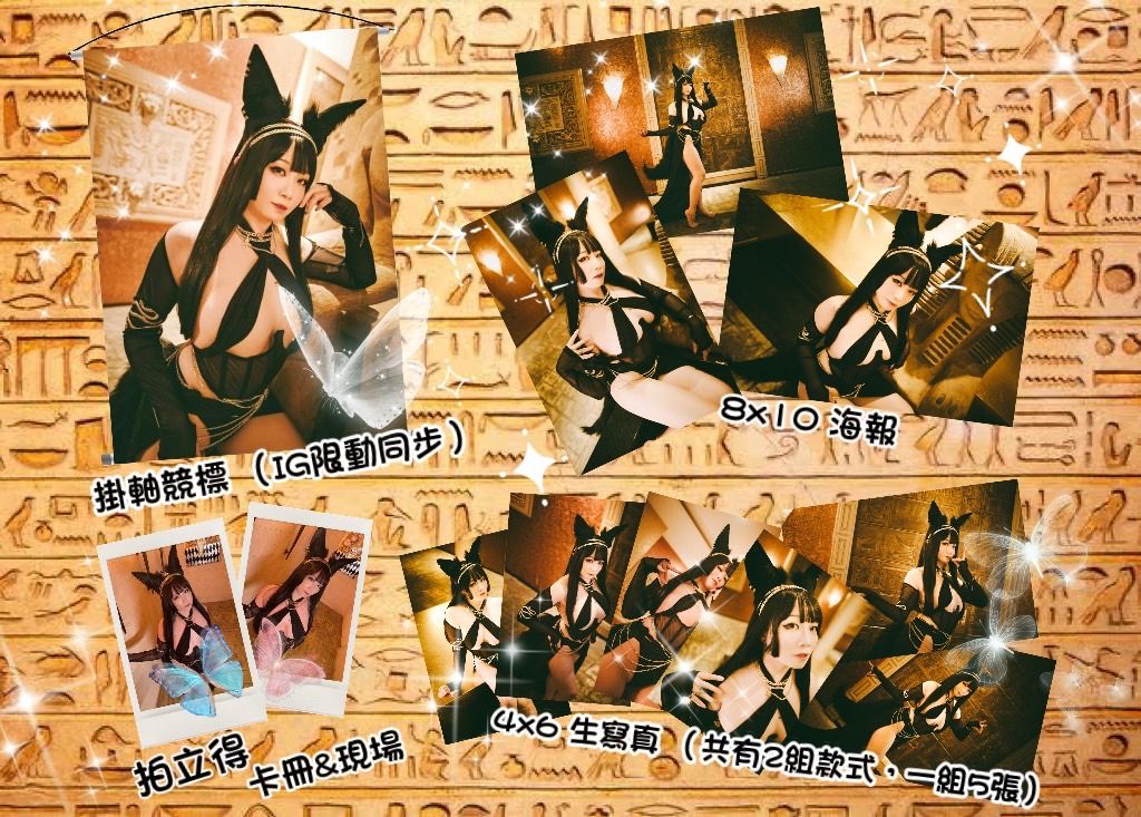 （剩下生寫真） 曉愛✦阿奴比斯 ✞ 拍立得 . 生寫真 .小海報  / 此款 金簽