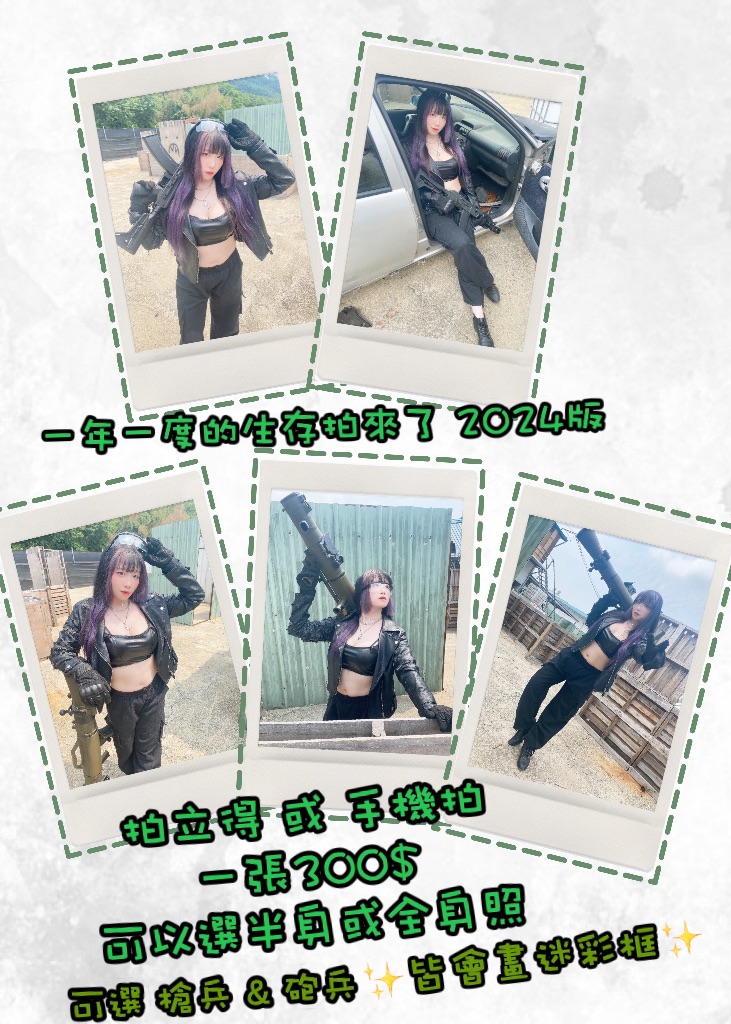 （賣完 已絕版）曉愛✦ 2024 辣妹生存風  拍立得  ✞ 手繪拍立得 （照片隨機 首圖繪圖為範例 純手繪）