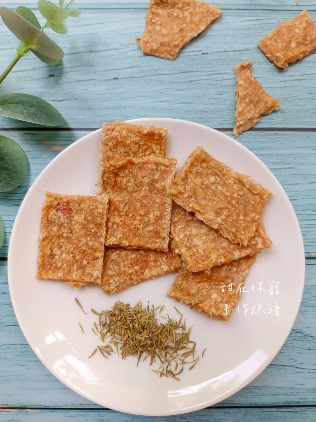 嗅覺寵食脆片系列