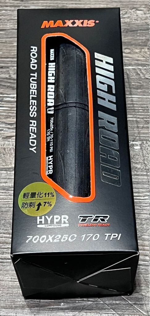 Maxxis High road TR  700x25c，28c  公路車 [無內胎]