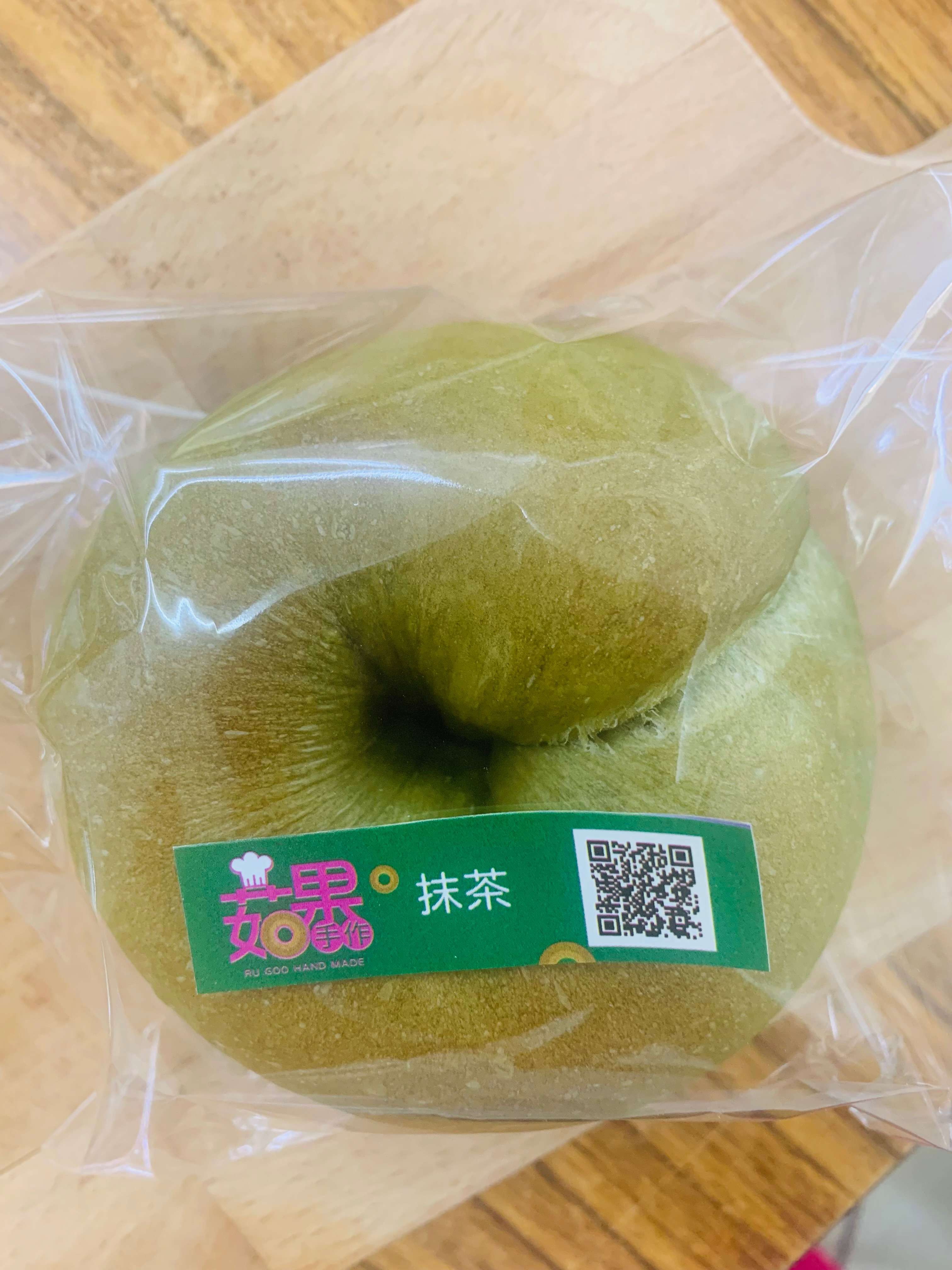 抹茶貝果