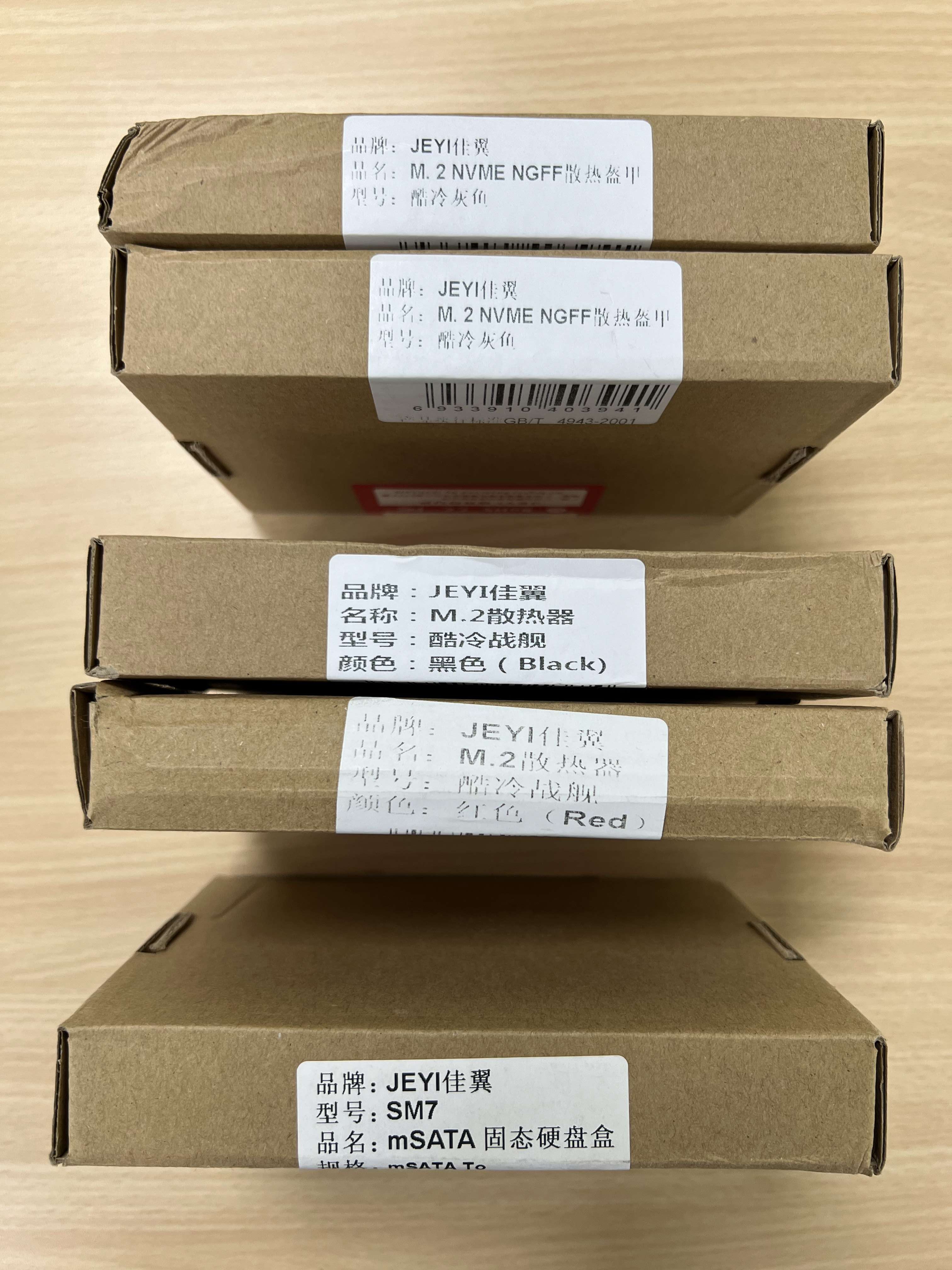 JEYI 佳翼 M.2 固態硬碟散熱盔甲 酷冷戰艦 酷冷灰魚