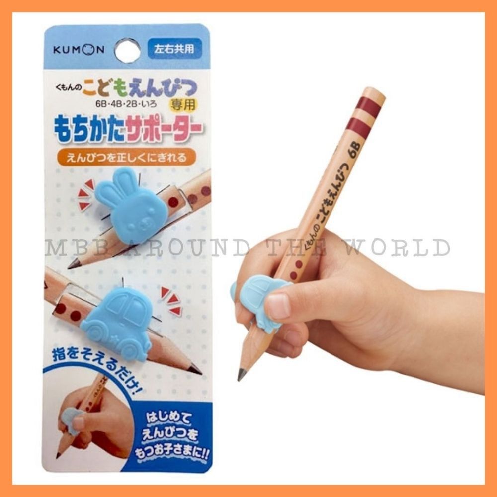 日本KUMON功文三角鉛筆專用握筆套