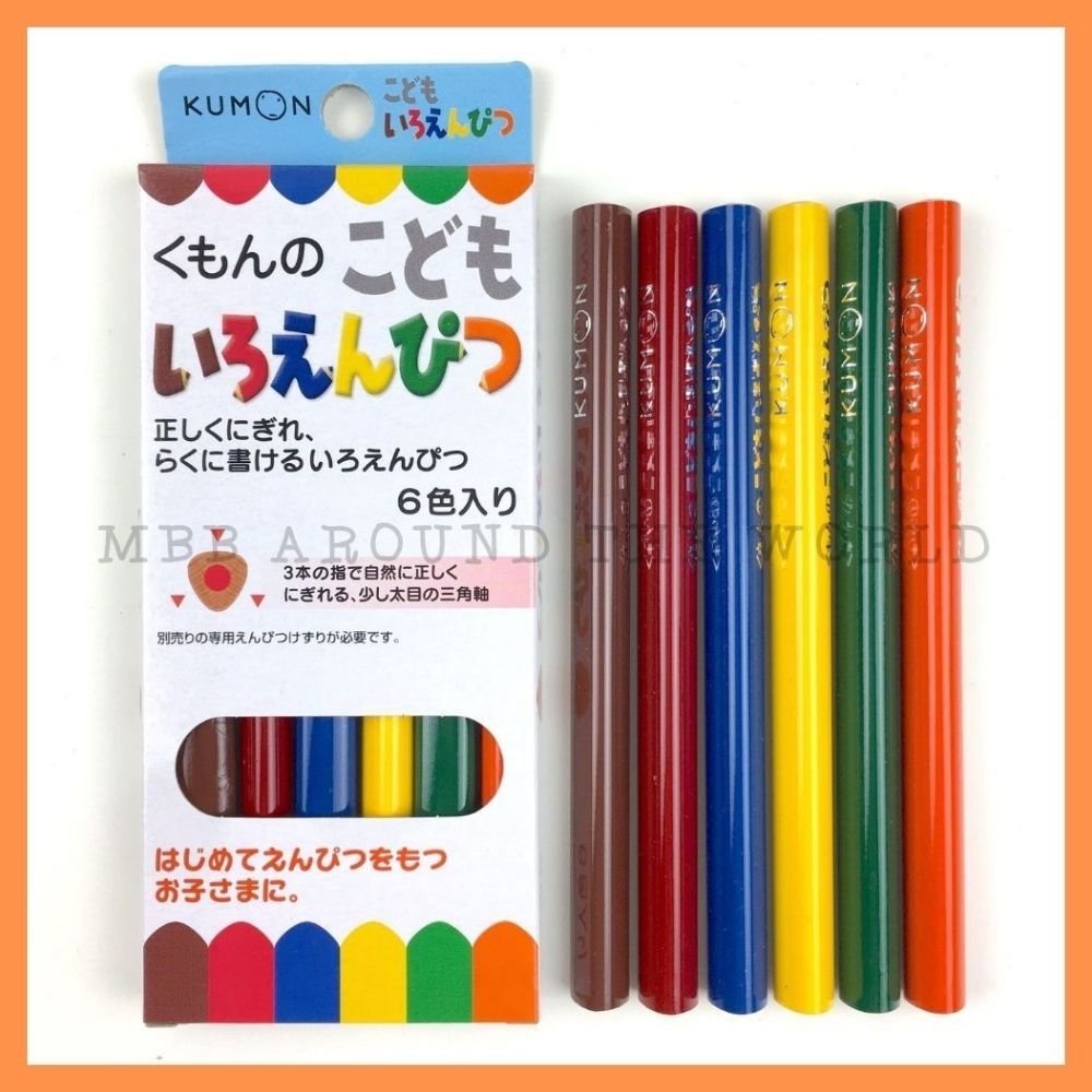 日本KUMON功文三角彩色鉛筆6色