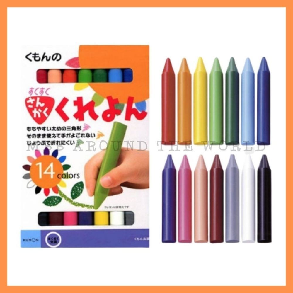 日本KUMON功文三角蠟筆14色