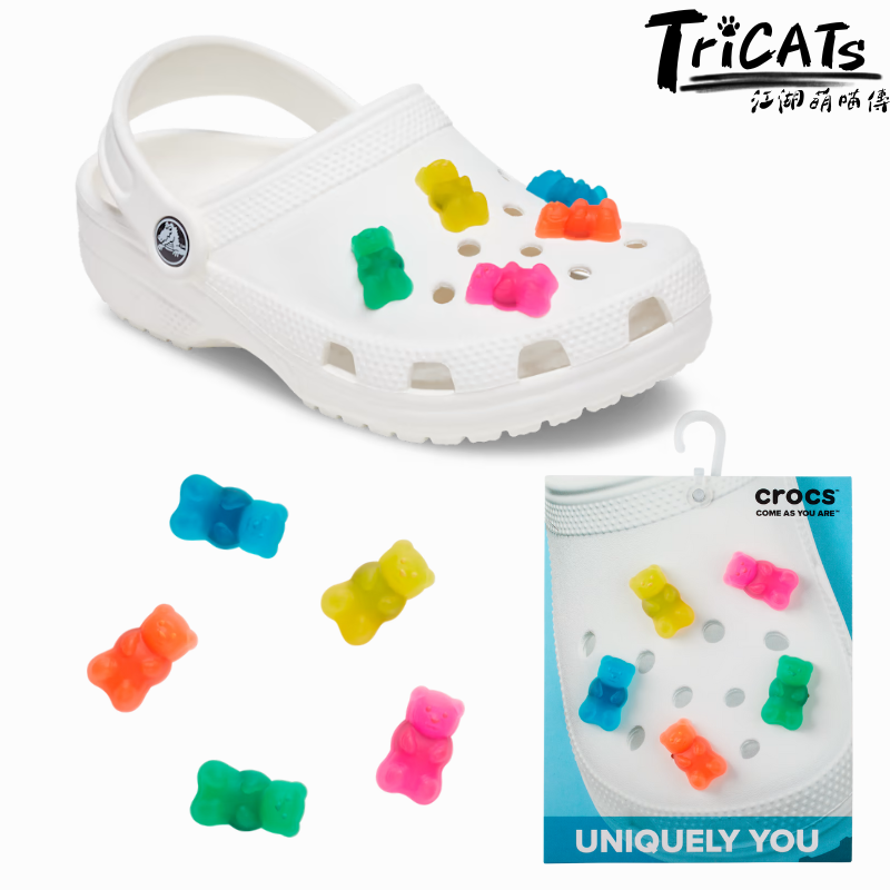 Crocs 小熊軟糖 5入/組 鞋扣