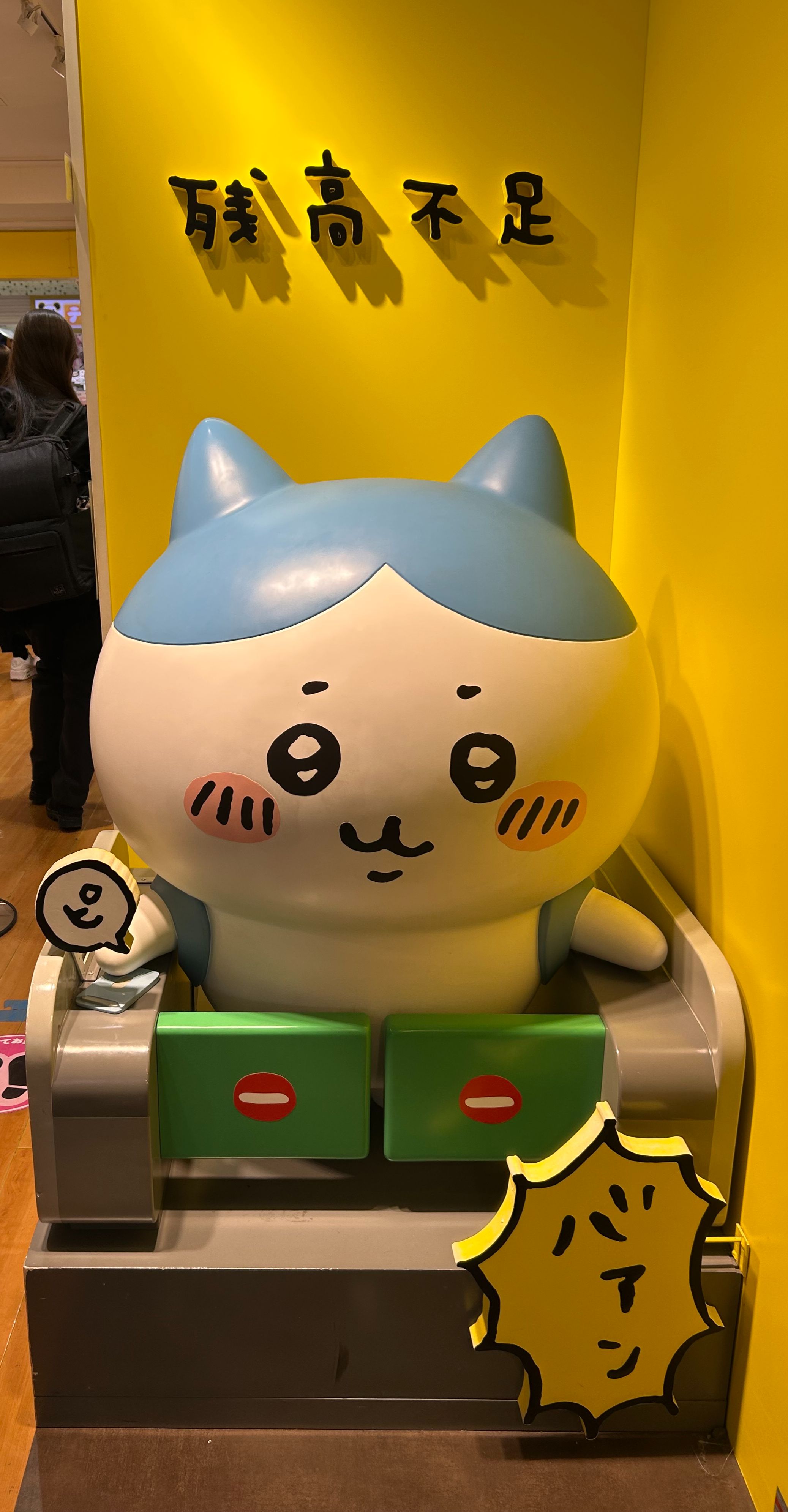 友人賣場