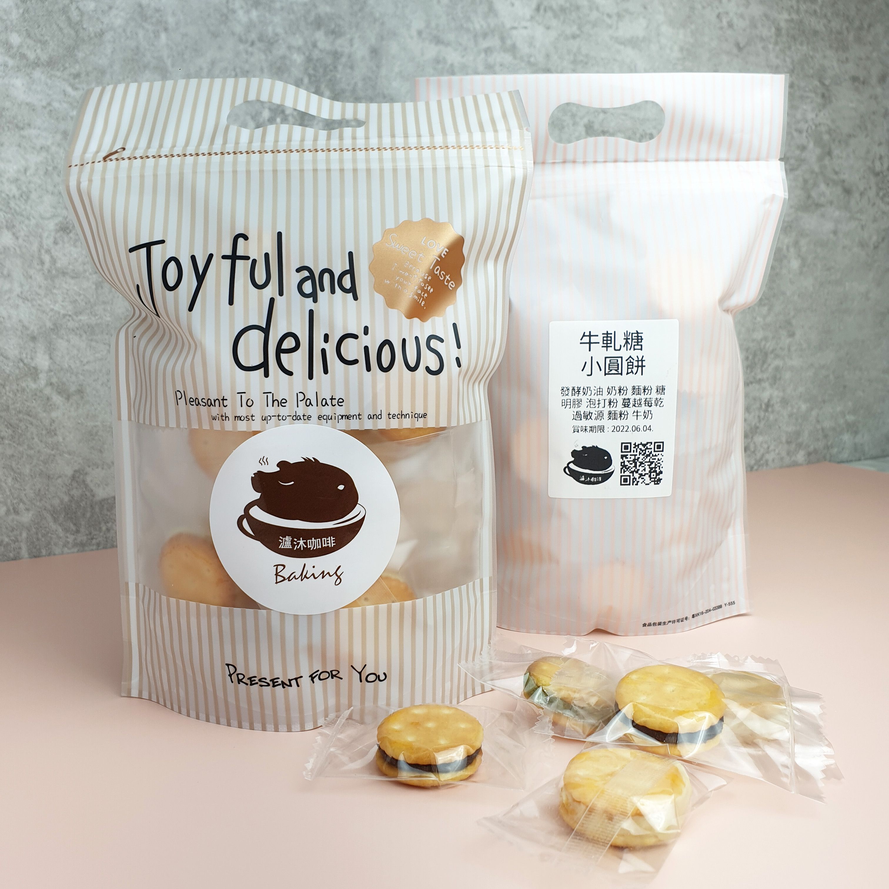 牛軋糖夾心小圓餅 牛奶 可可 蔓越莓 袋裝23入 甜點 零食 瀘沐咖啡LUMU Café