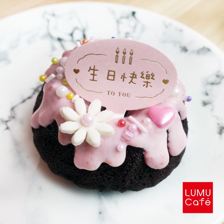 瀘沐咖啡LUMU Café 生日慶祝專屬咕咕霍夫巧克力小蛋糕 辦公室學校慶生最佳選擇 溫馨生日禮物