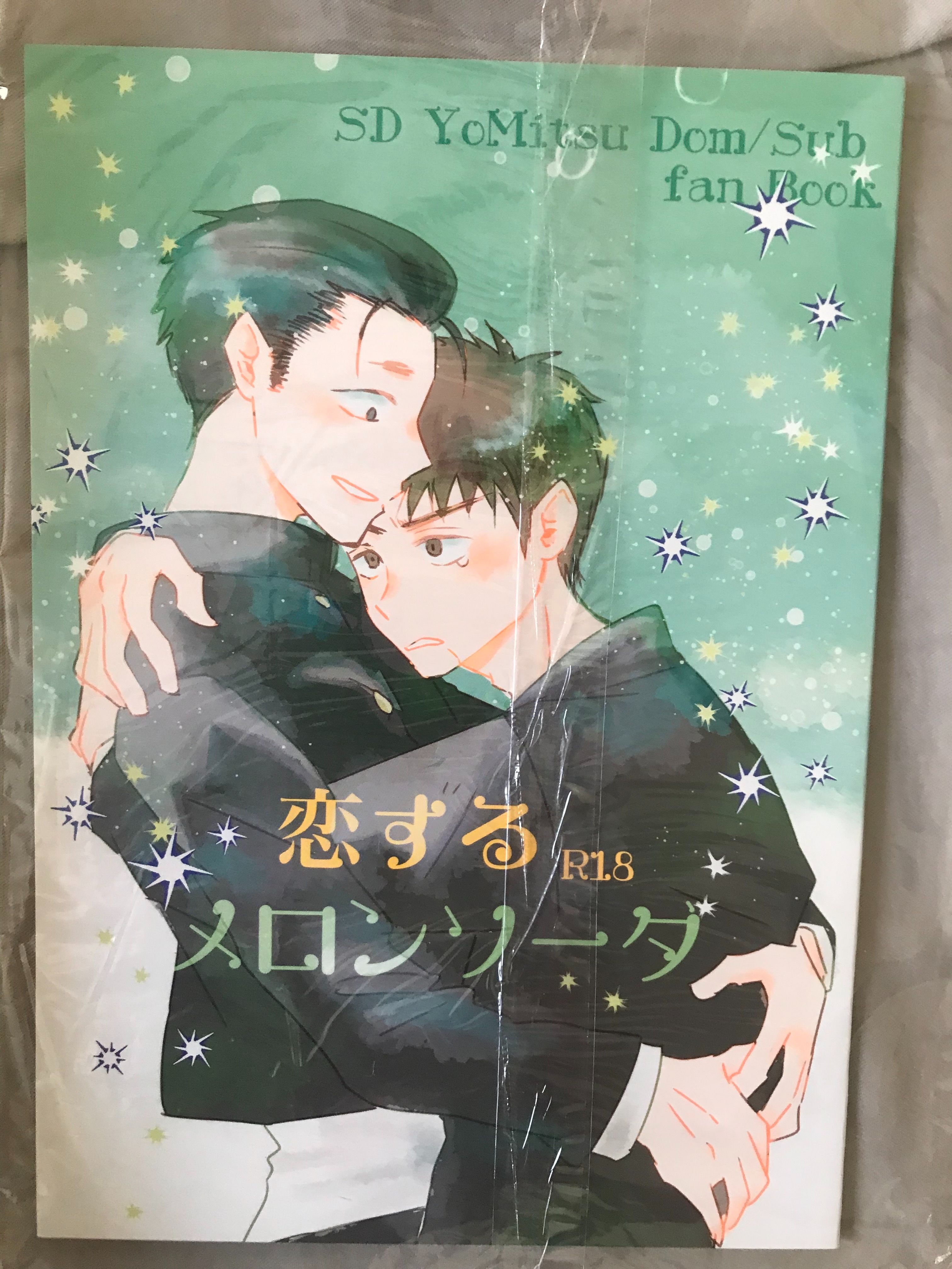 【SD | 灌籃高手同人誌】【洋三】R18本 未成年請勿下標,責任自負