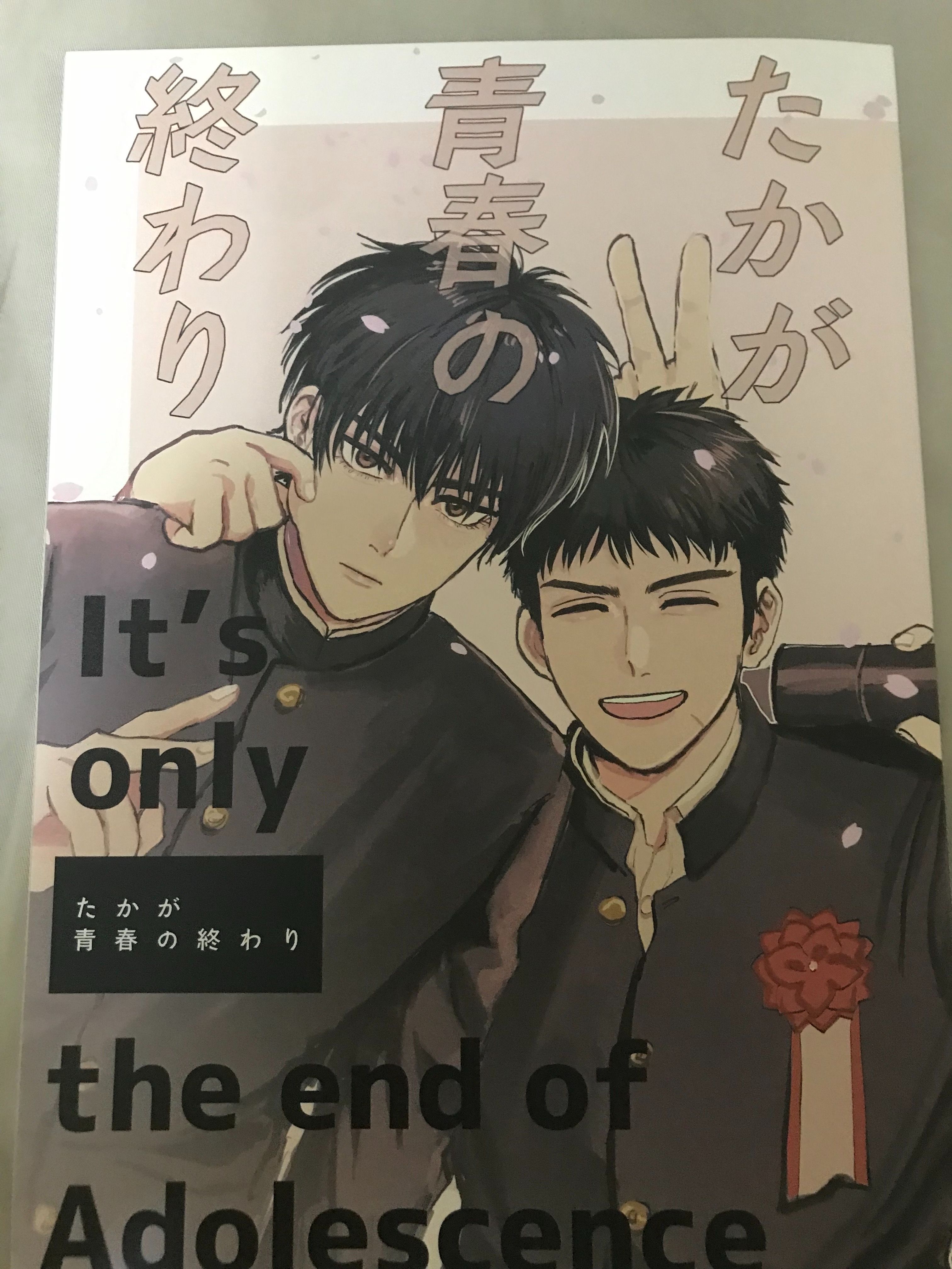 【SD | 灌籃高手同人誌】【流三】R18本未成年請勿下標,責任自負