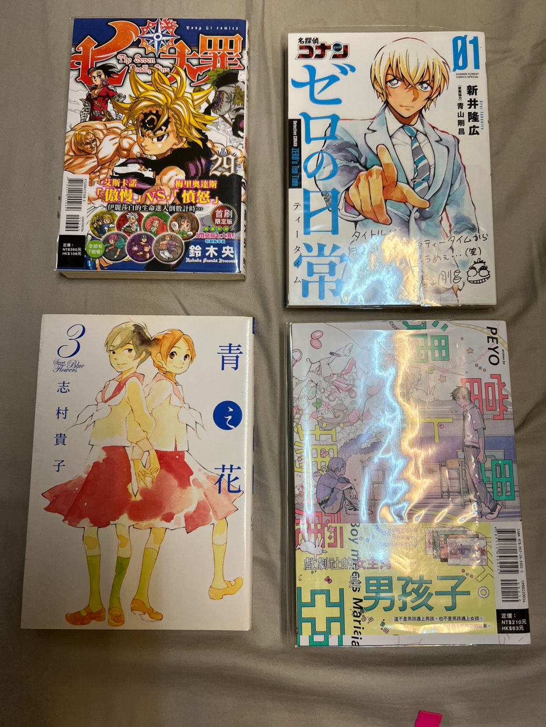 贈書區