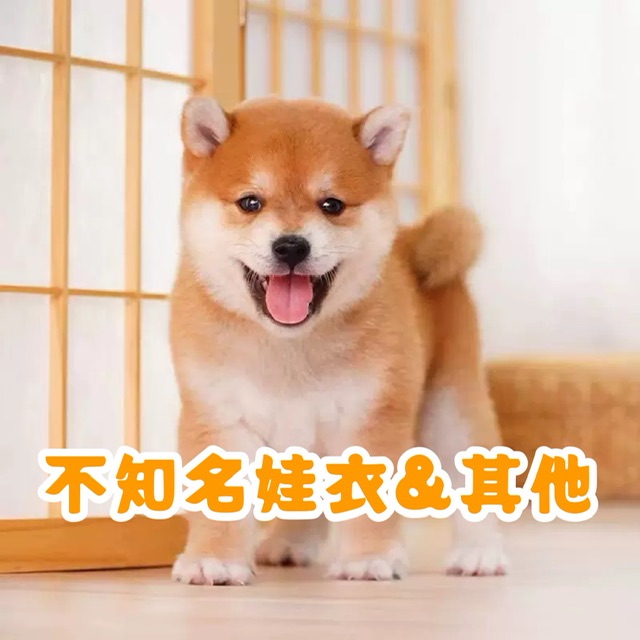 不知名娃衣＆其他