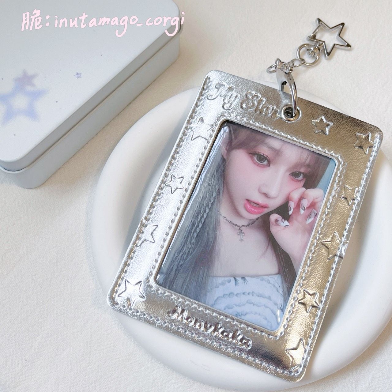 新品｜銀色卡套