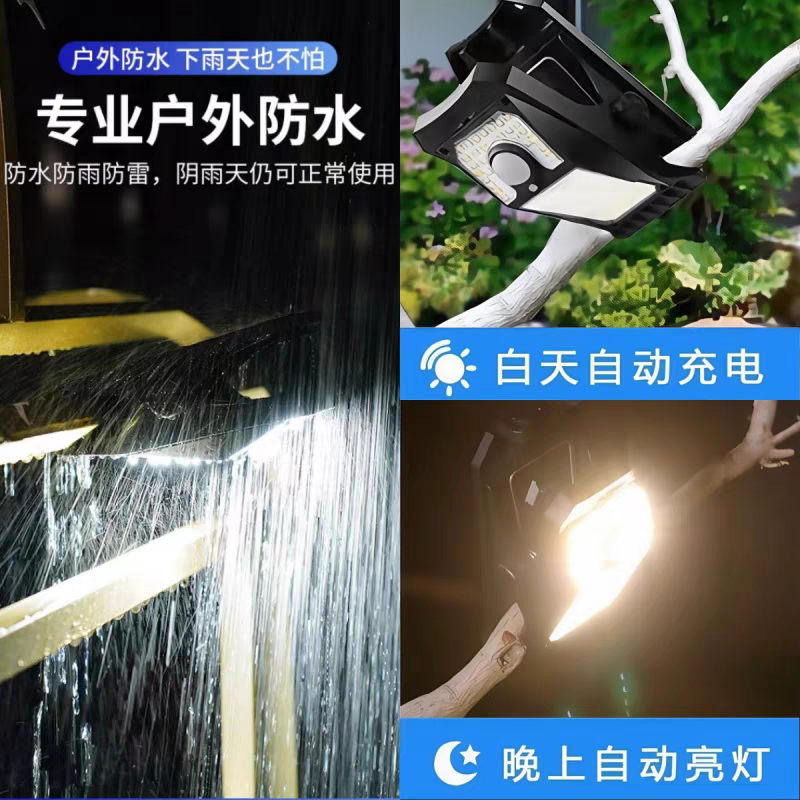 太陽能夾子燈