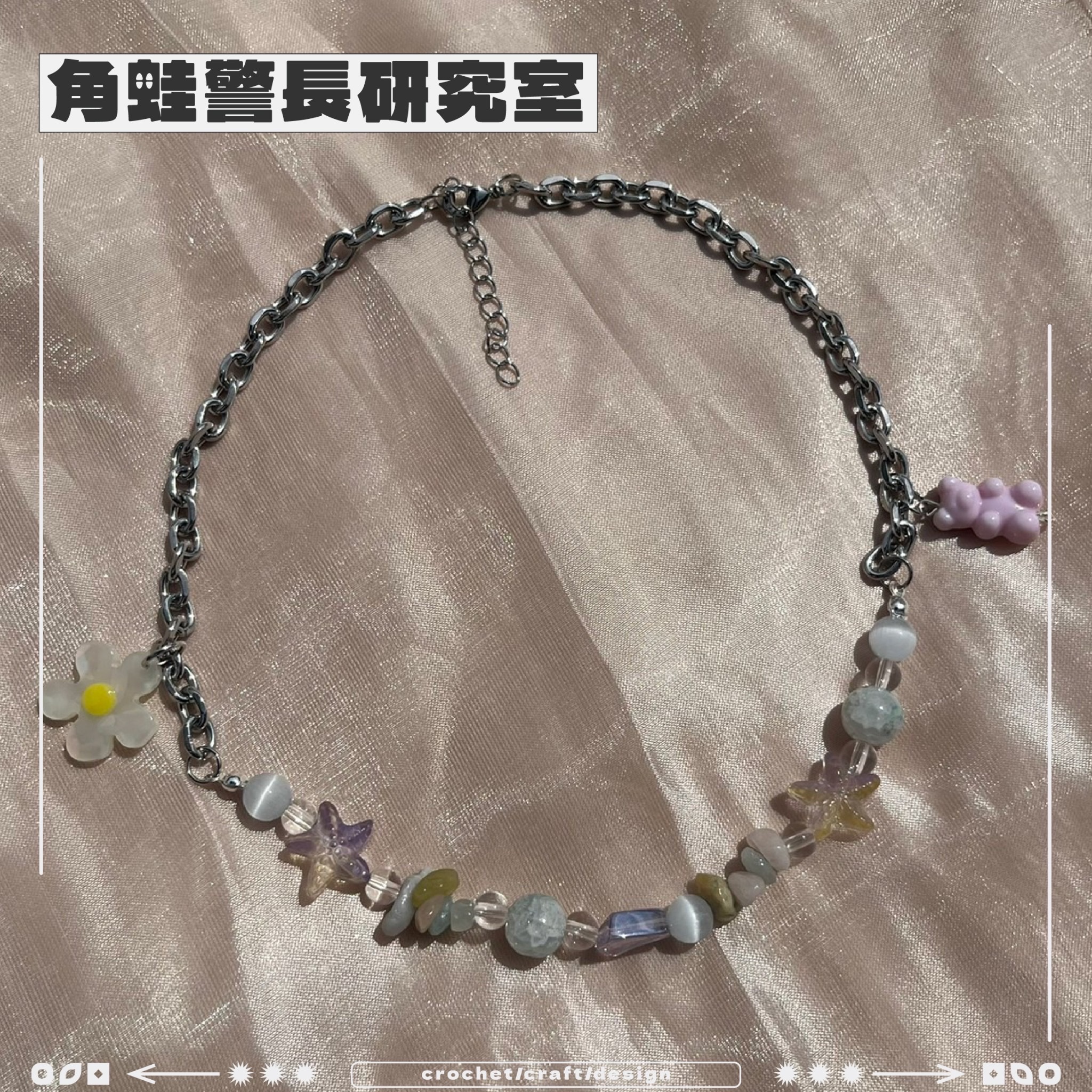·˖✶＼ 魔法奇緣/·˖✶