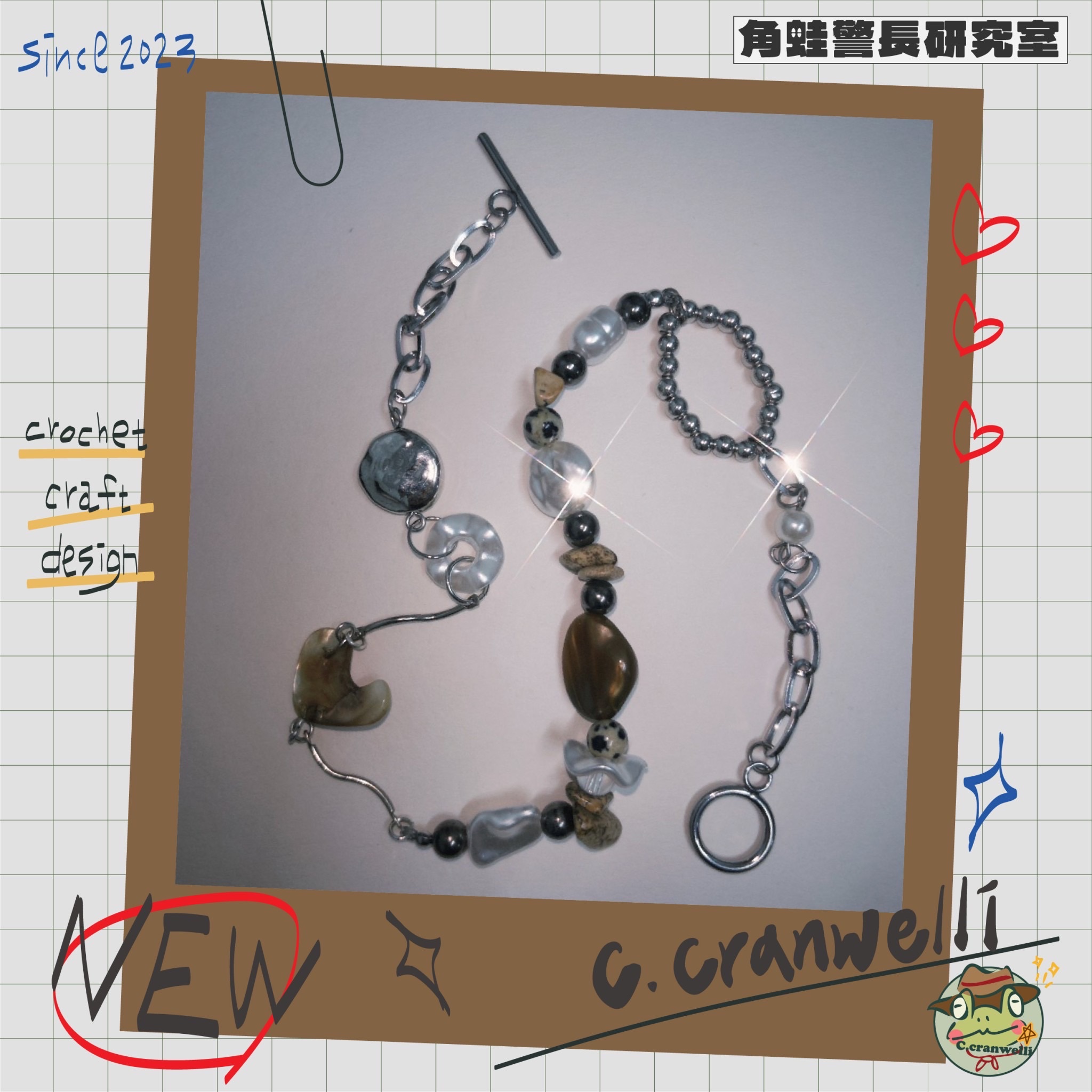 ✶＼ 最美不過初相見/·˖✶