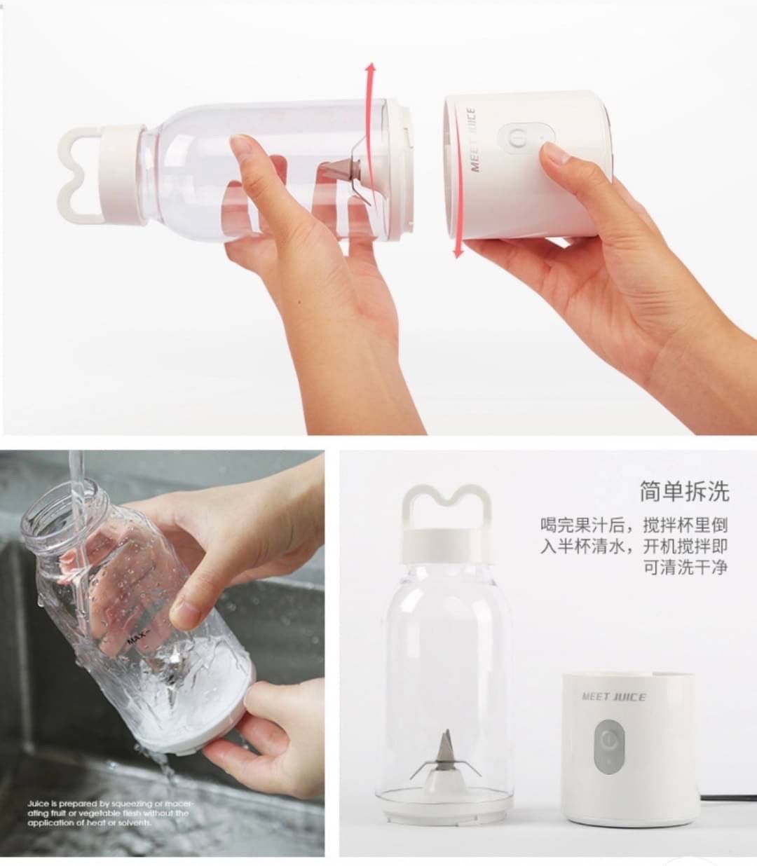 超CP值果汁機