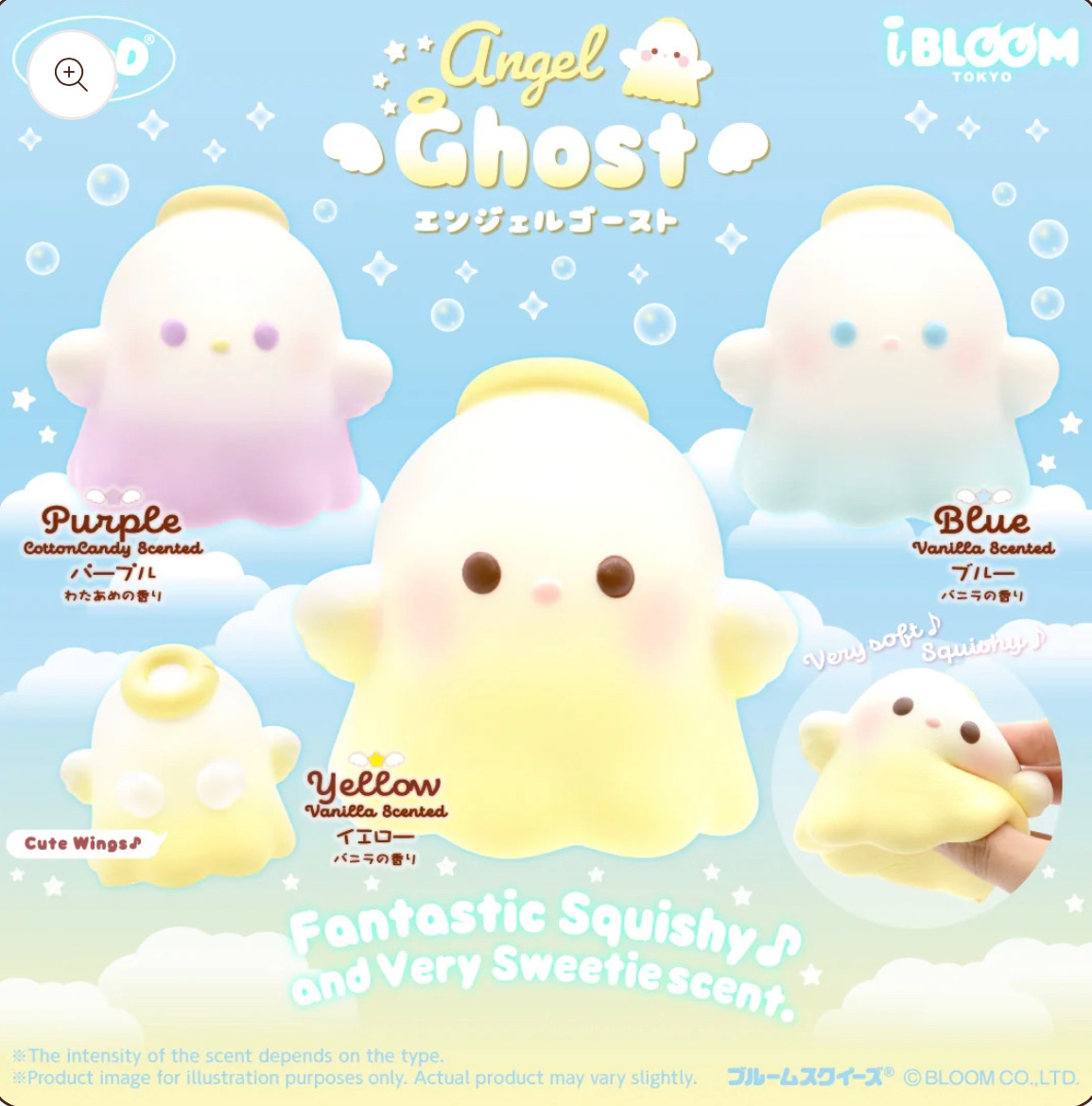 Ibloom 天使幽靈