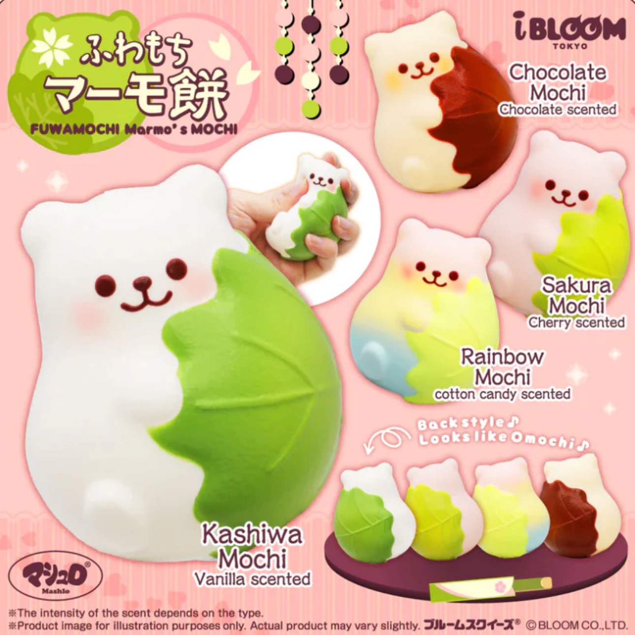 Bloom 二月新品 白熊餅