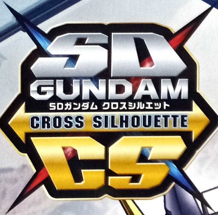 SDCS CROSS SILHOUETTE
