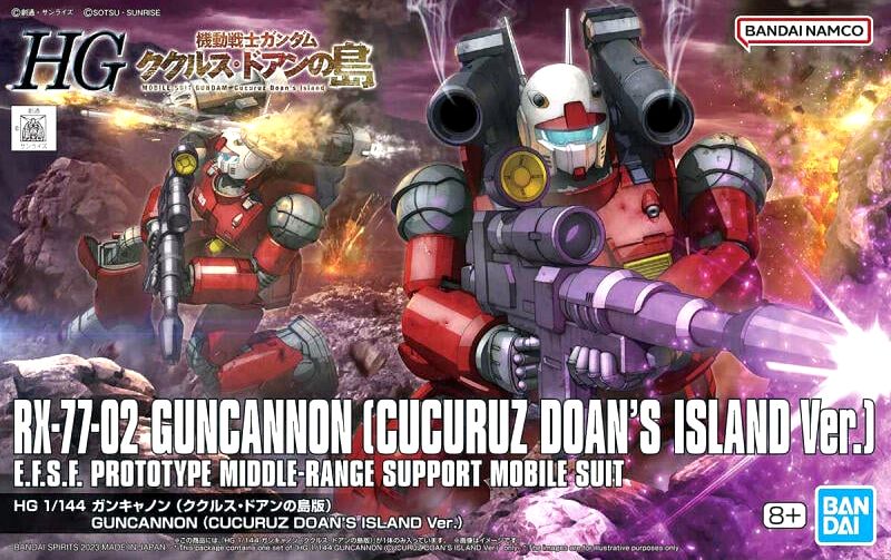 [BANDAI正品] HG 1/144 RX-77-02 鋼加農 GUNCANNON （庫克羅斯・德安之島Ver.）