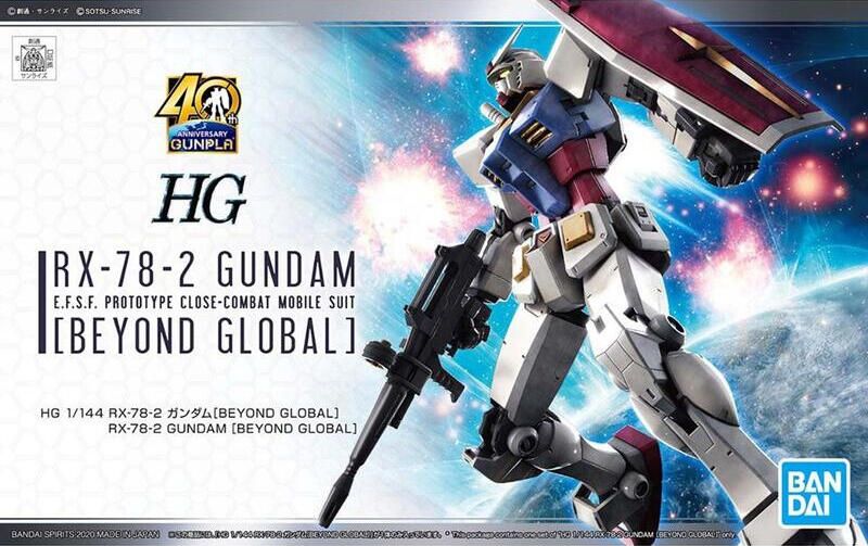 HG 1/144 RX-78-2 鋼彈 BEYOND GLOBAL（40週年紀念發行）