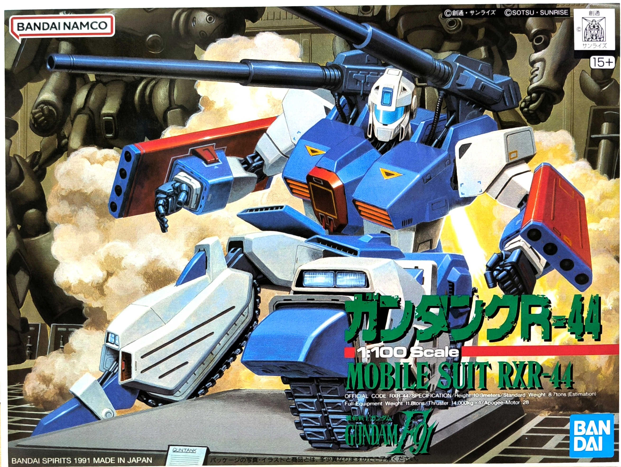 [BANDAI正品] 鋼彈F91 1/100 RXR-44 鋼坦克R44