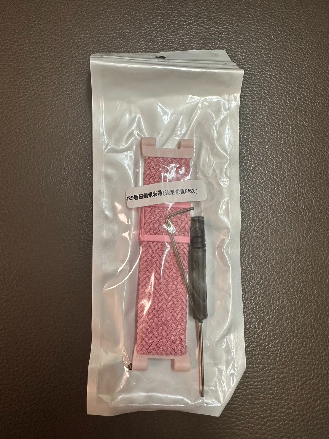 米兔6X專用彈力錶帶