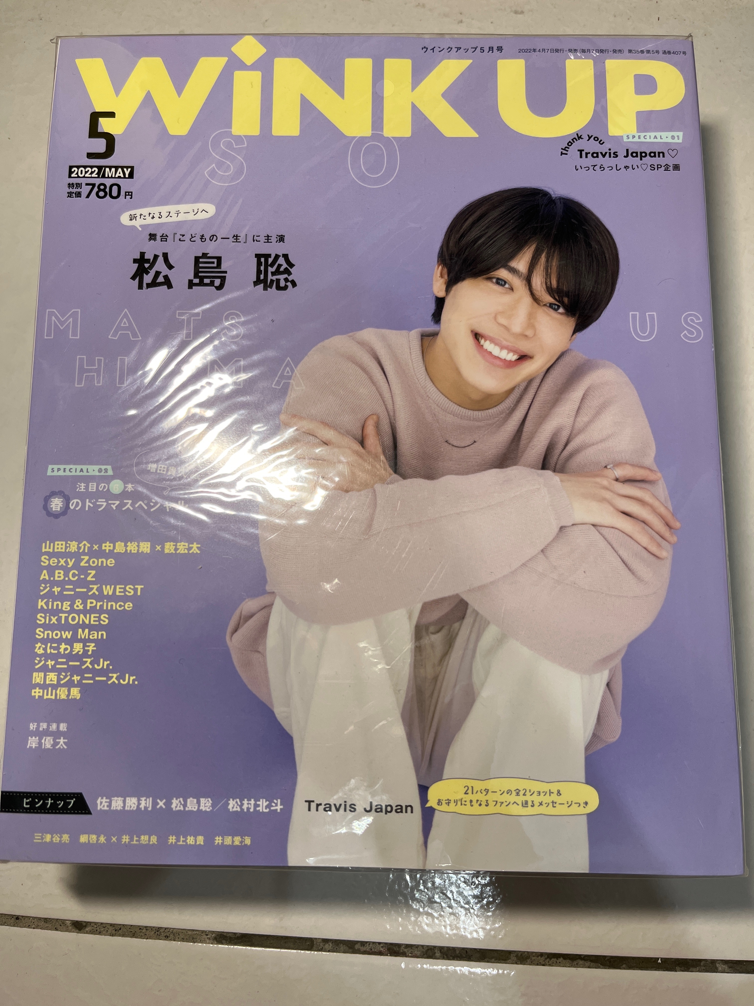 雜誌