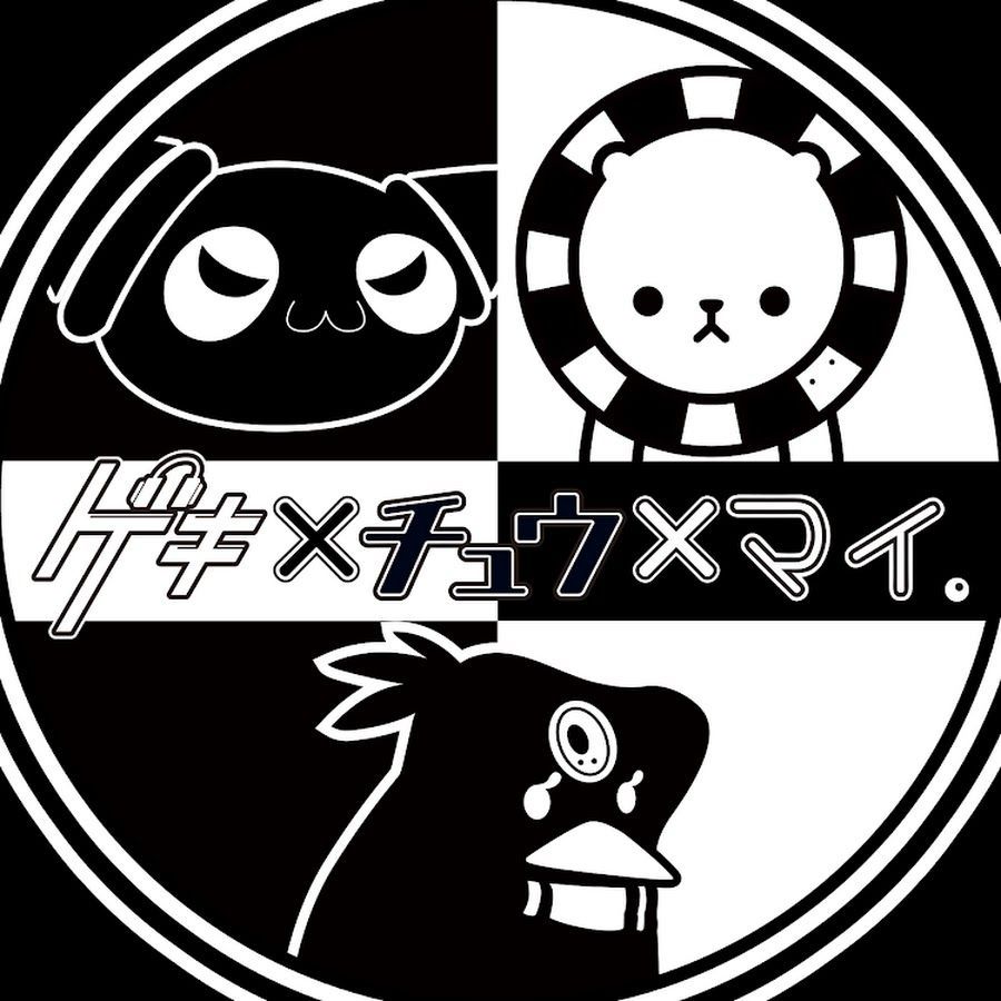 音G相關周邊