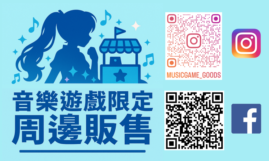 本賣場設有專屬粉專，歡迎追蹤＆私訊討論