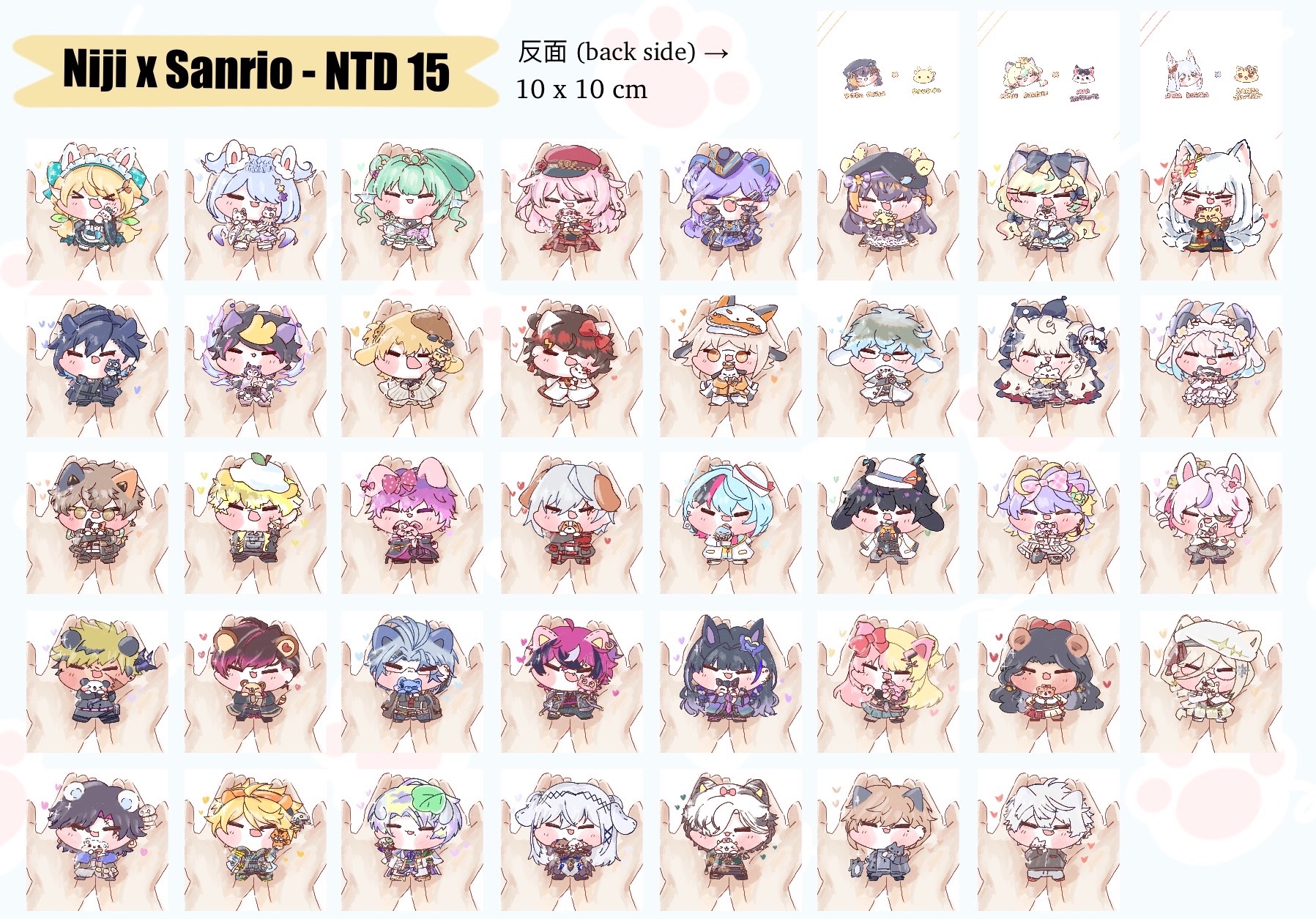 Niji x Sanrio 明信片