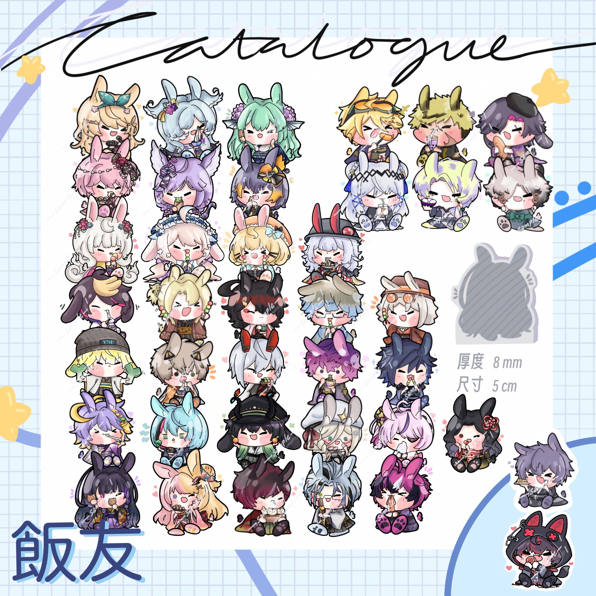 ［現貨］Nijisanji EN《BUNNY》飯友