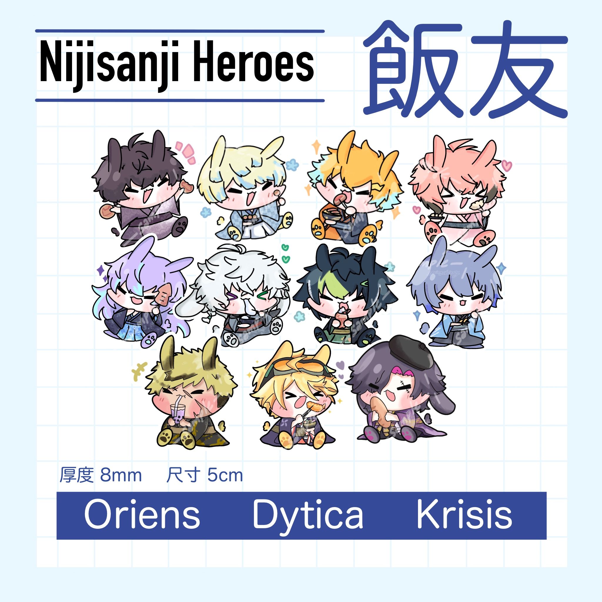 Nijisanji Heroes 飯友 Oriens Dytica Krisis