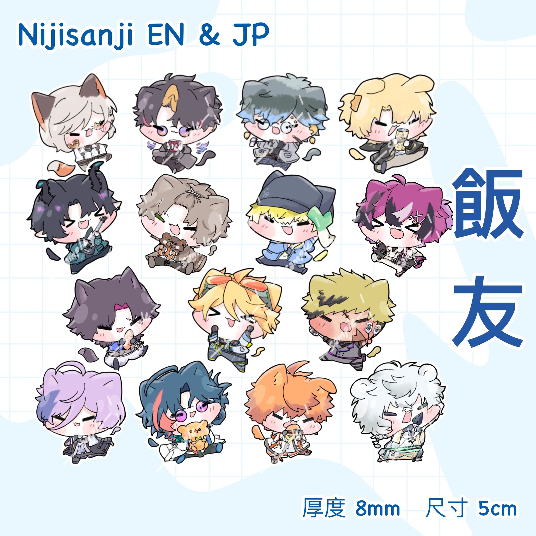 Nijisanji EN ＆ JP 飯友