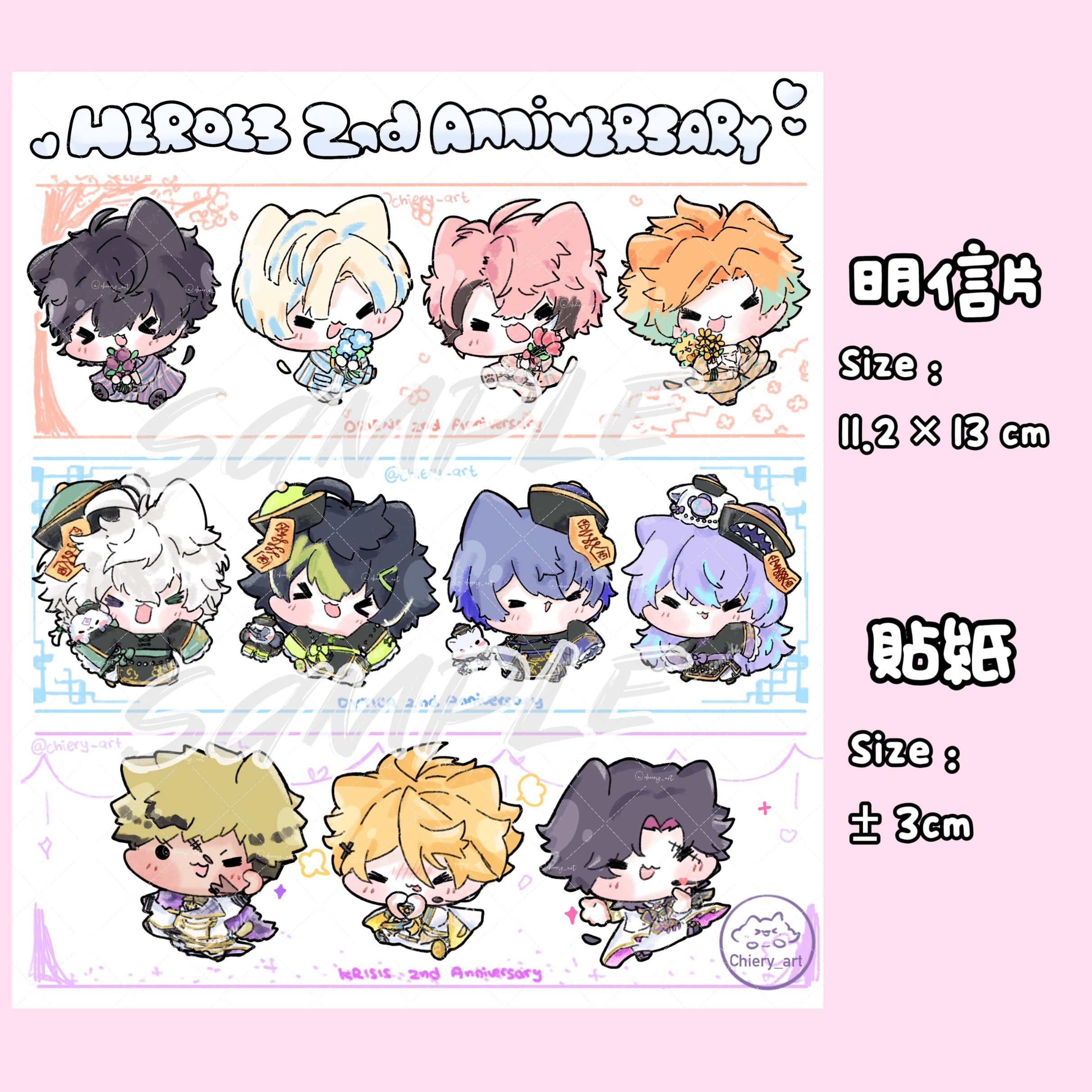 NijiHeroes 2nd Anniversary 明信片＆ 貼紙 Oriens Dytica Krisis