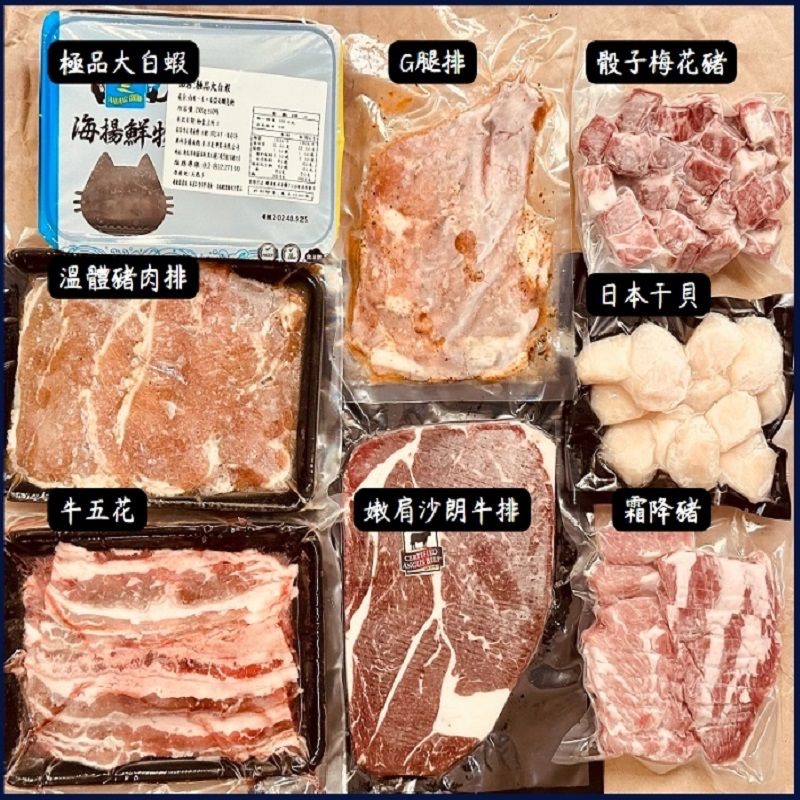 【超值8件組】簡單料理超美味