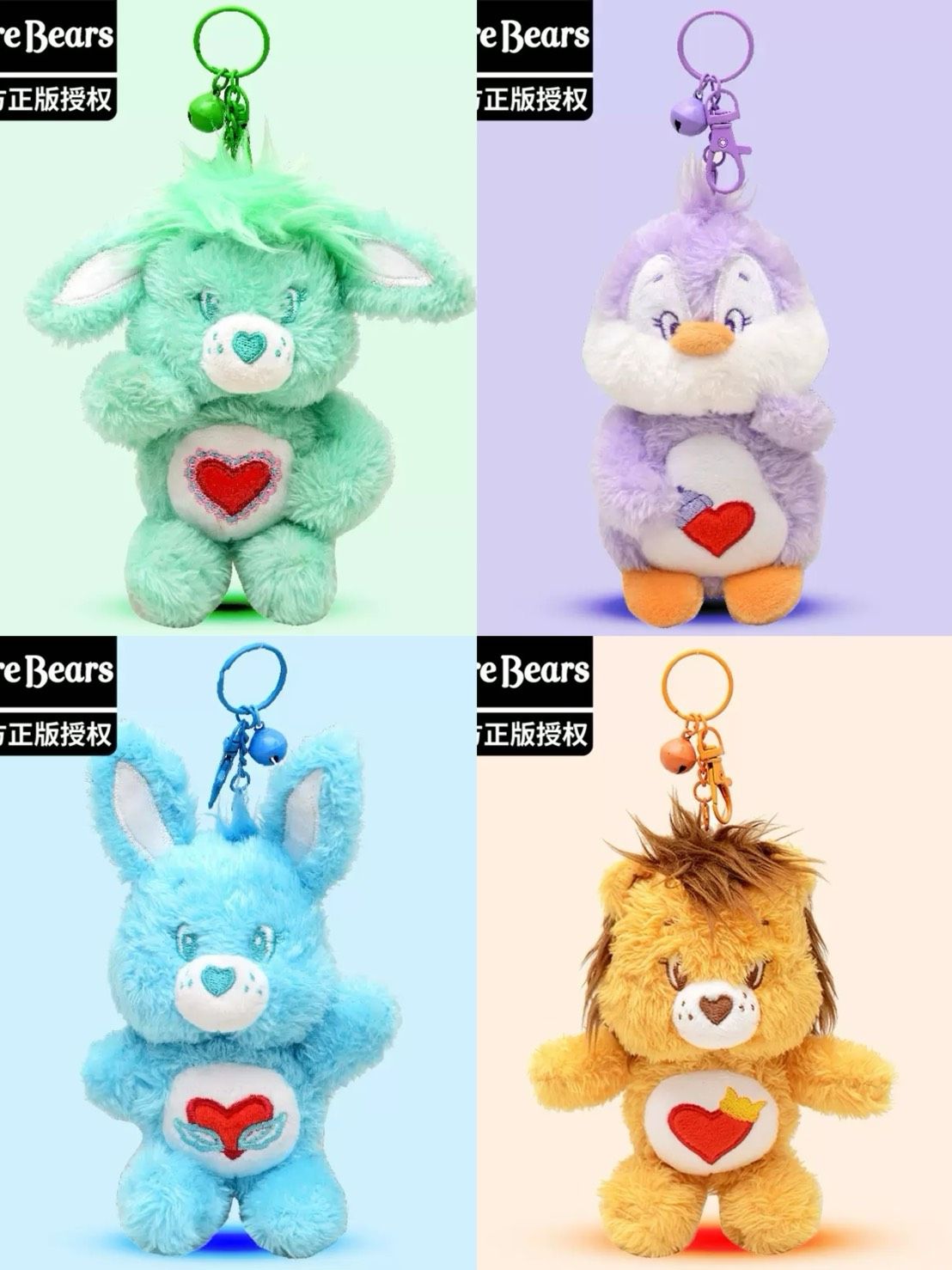*預定CAREBEARS款動物好朋友吊飾
